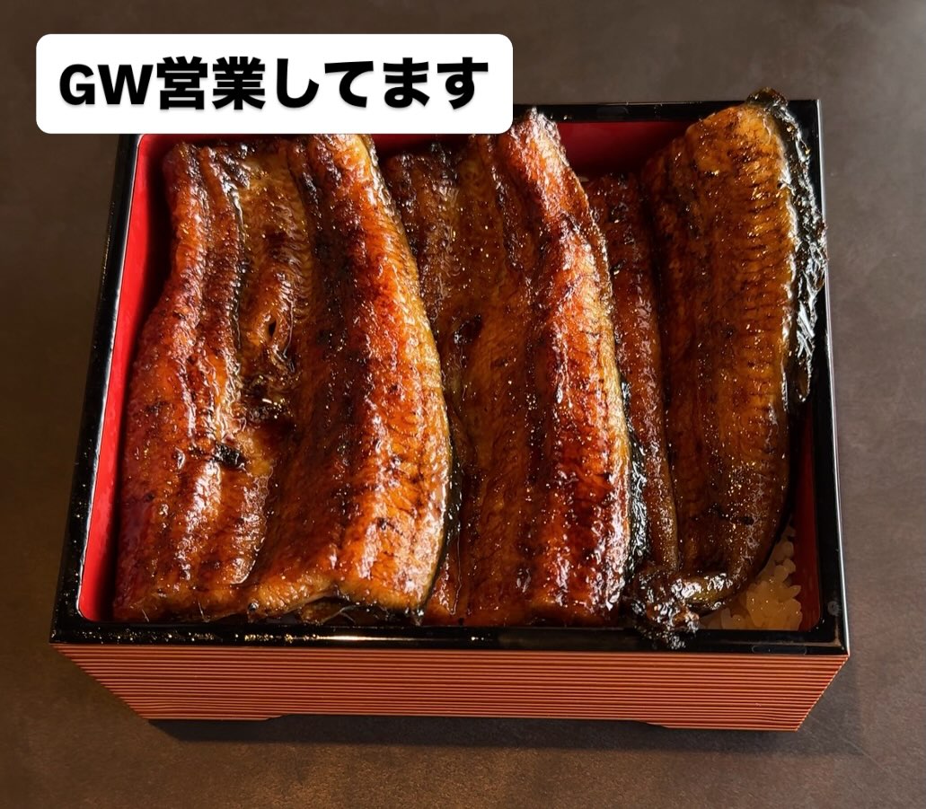 下関市・唐戸でうなぎなら｜炭焼うなぎ ふく田