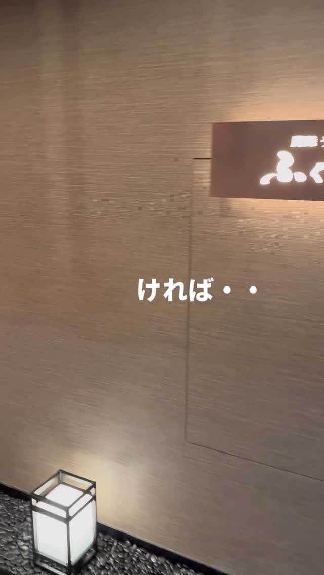 下関市・唐戸でうなぎなら｜炭焼うなぎ ふく田